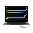 Apple アップル キーボード Magic Keyboard 中国語 (ピンイン) 11インチ iPad Pro (M4) 用 ブラック MWR23LC/A 国内正規品