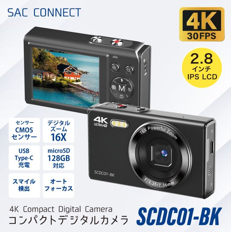 SACCONNECT コンパクト デジタルカメラ SCDC01-BK ( 4K 約1300万画素 CMOSセンサー オートフォーカス 2.8インチIPS microSD対応 動画撮影 レトロモード搭載 )