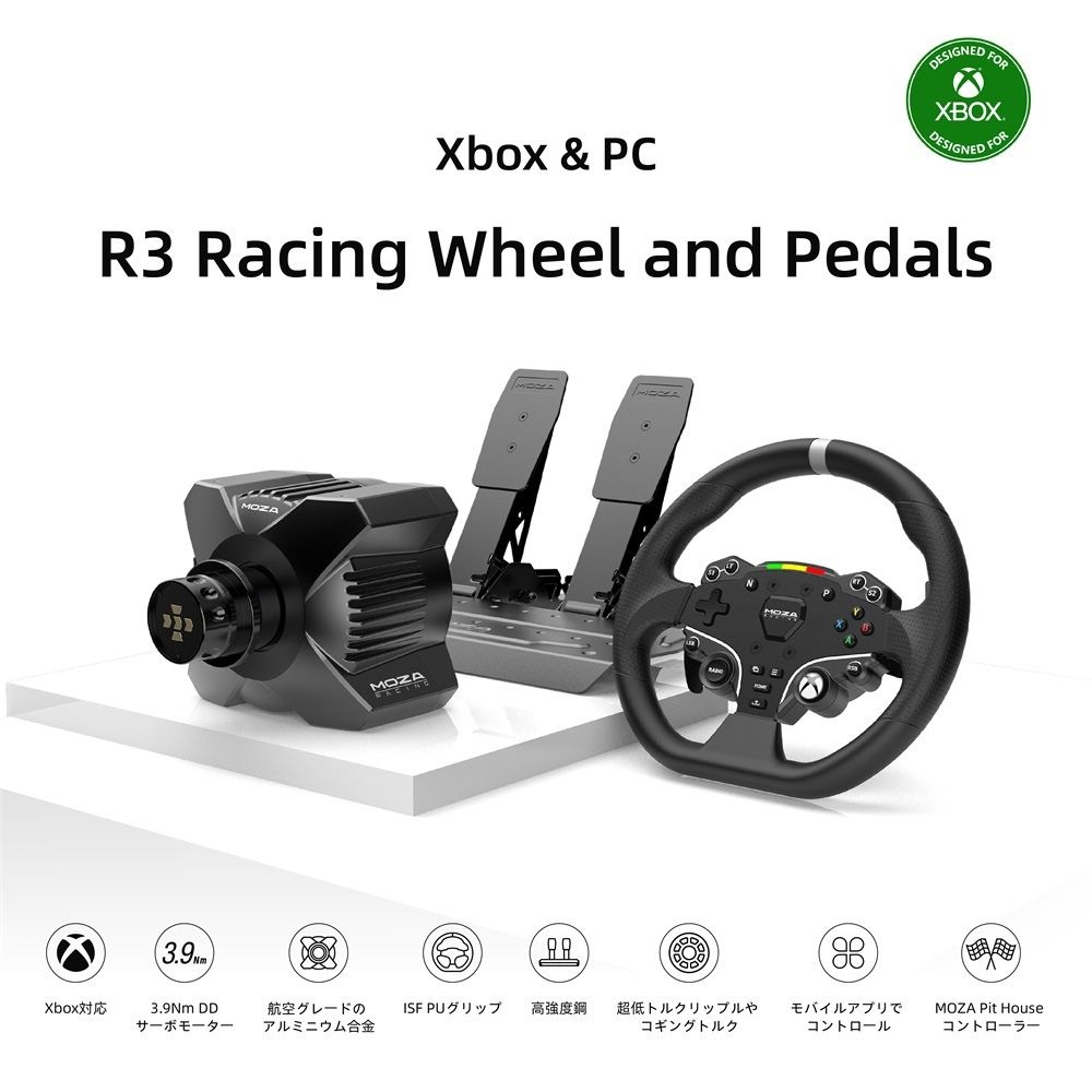 MOZA RACING MOZA R3 Bundle for PC&XBOX ( 3.9Nm Xboxライセンス取得済 超低トルクリップル モバイルアプリ操作可能 メーカー保証あり )