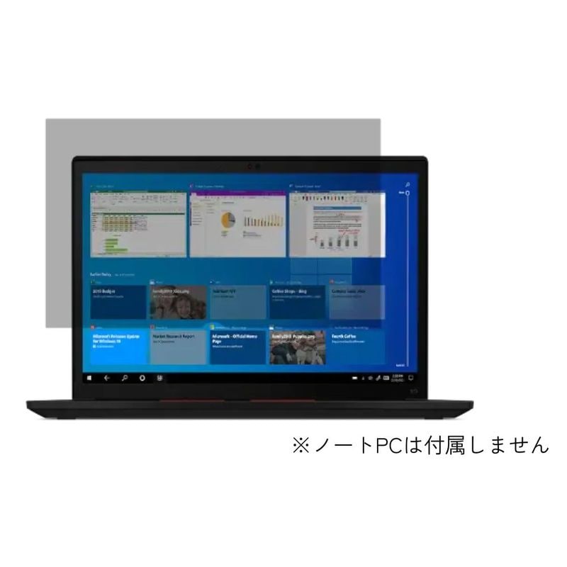Lenovo レノボ 13.3インチ ブライトスクリーン プライバシーフィルター (ThinkPad X13) 4XJ1M77975