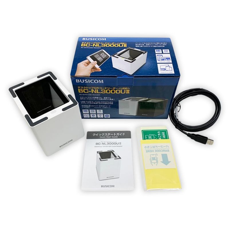 ビジコム BUSICOM デスクトップQRコードリーダー USBタイプ BC-NL3000U2-W ( USB Type-A 保証3年間 ) スノーホワイト