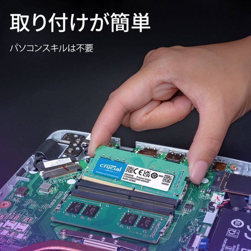 Crucial クルーシャル ノートパソコンメモリ CT16G4SFS832A (16GB DDR4-3200 SODIMM 保証1年間 )