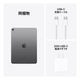 Apple アップル iPad Air 11インチ Wi-Fiモデル MUWG3J/A ( M2チップ 8コアCPU 9コアGPU 8GBメモリ 256GB ) スペースグレイ 国内正規品