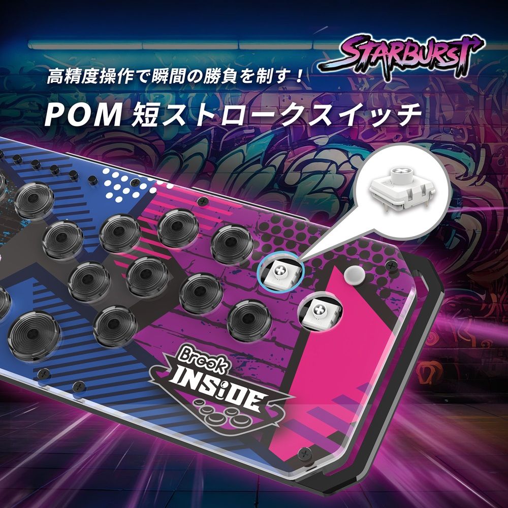 Brook ブルック Fighter Starburst Black 有線レバーレスコントローラー FM00012033 ( PS5 PS4 Xbox Switch Windows PC 対応)