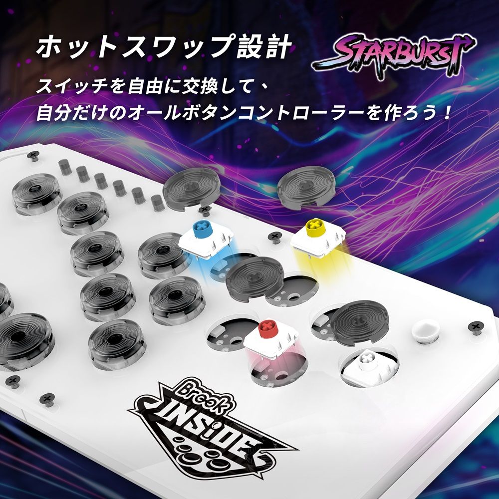 Brook ブルック Fighter Starburst White 有線レバーレスコントローラー FM00012663 ( PS5 PS4 Xbox Switch Windows PC 対応 ターボあり )