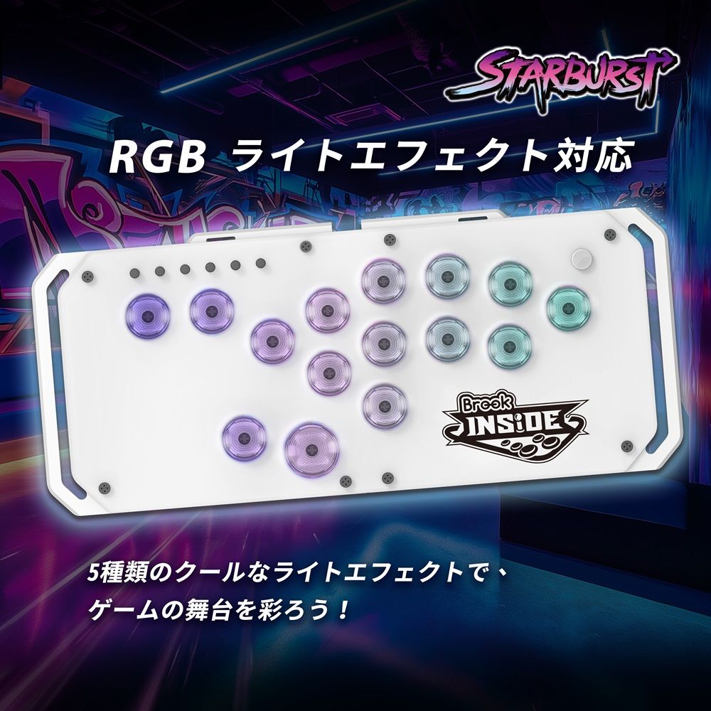 Brook ブルック Fighter Starburst White 有線レバーレスコントローラー FM00012663 ( PS5 PS4 Xbox Switch Windows PC 対応 ターボあり )