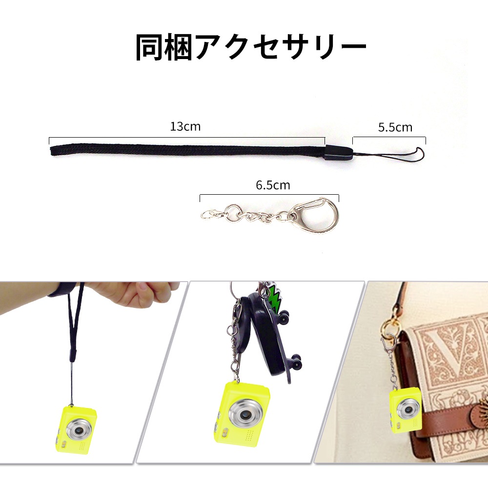 SAC CONNECT MINIカメラ SMC01-YE	( 約100万画素 CMOSセンサー 固定焦点 0.96インチ液晶画面 microSD対応 動画撮影 レトロモード 小型デジタルカメラ) イエロー