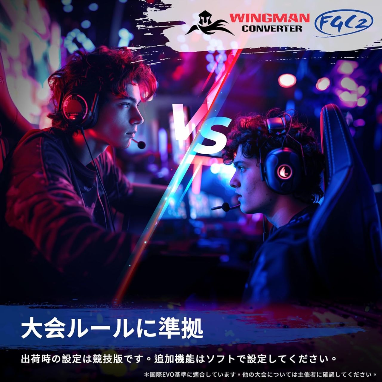 Brook ブルック Wingman FGC2 PS 5用 有線コントローラーコンバー ター FM00012606 ( PS5 PC X-Inp ut ターボ リマッピング マクロ あり 振動なし )