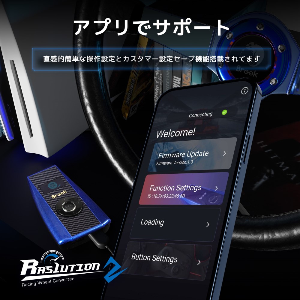 Brook ブルック Ras1ution2 有線レーシングハンドルコントローラー コンバーター ( PS5 PS4 PS3 switch フォースフィードバック ステアリング )