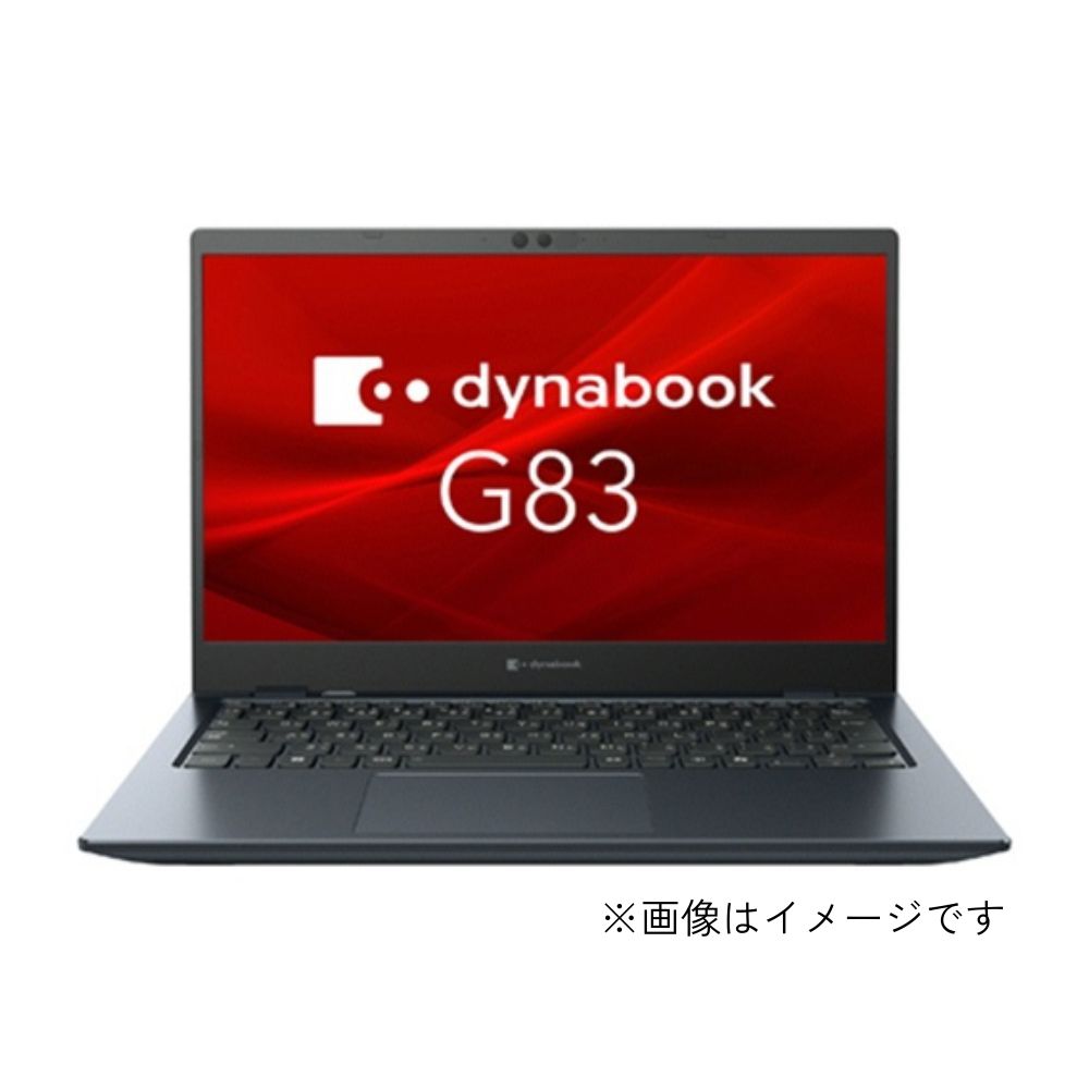 875g 超軽量モデル Dynabook ノートパソコン ビジネスモバイル G83/KY A6GNKYFCD61A ( 13.3型 フルHD 非光沢 Core i5-1240P 16GB 256GB SSD Windows11 Pro 有線LAN Webカメラあり テンキーなし Officeなし )