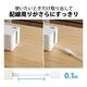 ELECOM エレコム 独立差込口付き タップ 4＋1個口 T-ADR5-2530WH ( 3m スイング トラッキング防止プラグ ほこり防止シャッター ) ホワイト
