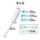 ELECOM エレコム 独立差込口付き タップ 4＋1個口 T-ADR5-2530WH ( 3m スイング トラッキング防止プラグ ほこり防止シャッター ) ホワイト