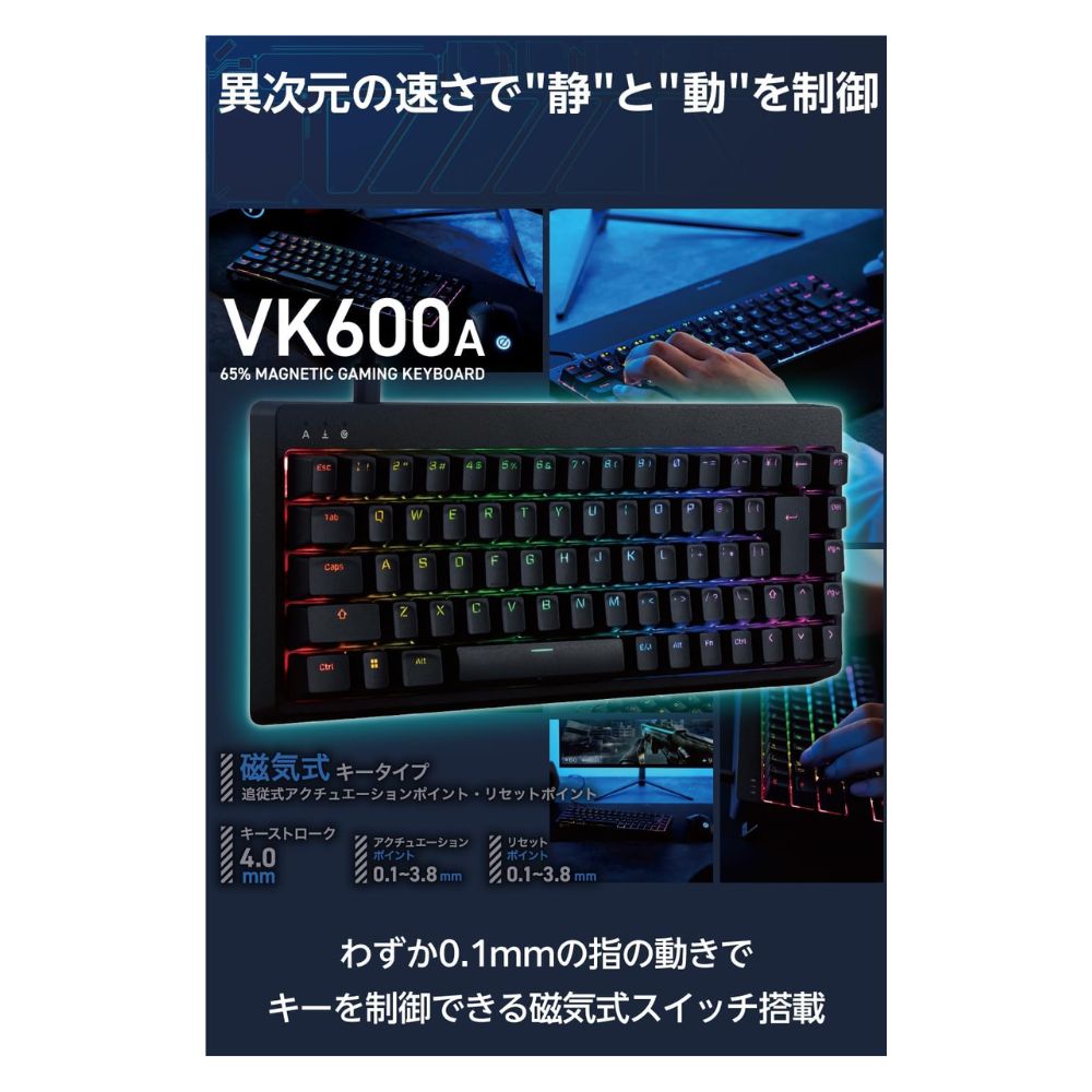 ELECOM エレコム GAMING V custom VK600A 有線 ゲーミングキーボード TK-VK600ABK ( USB-A 磁気式 日本語配列 Windows PC テンキーなし ) ブラック