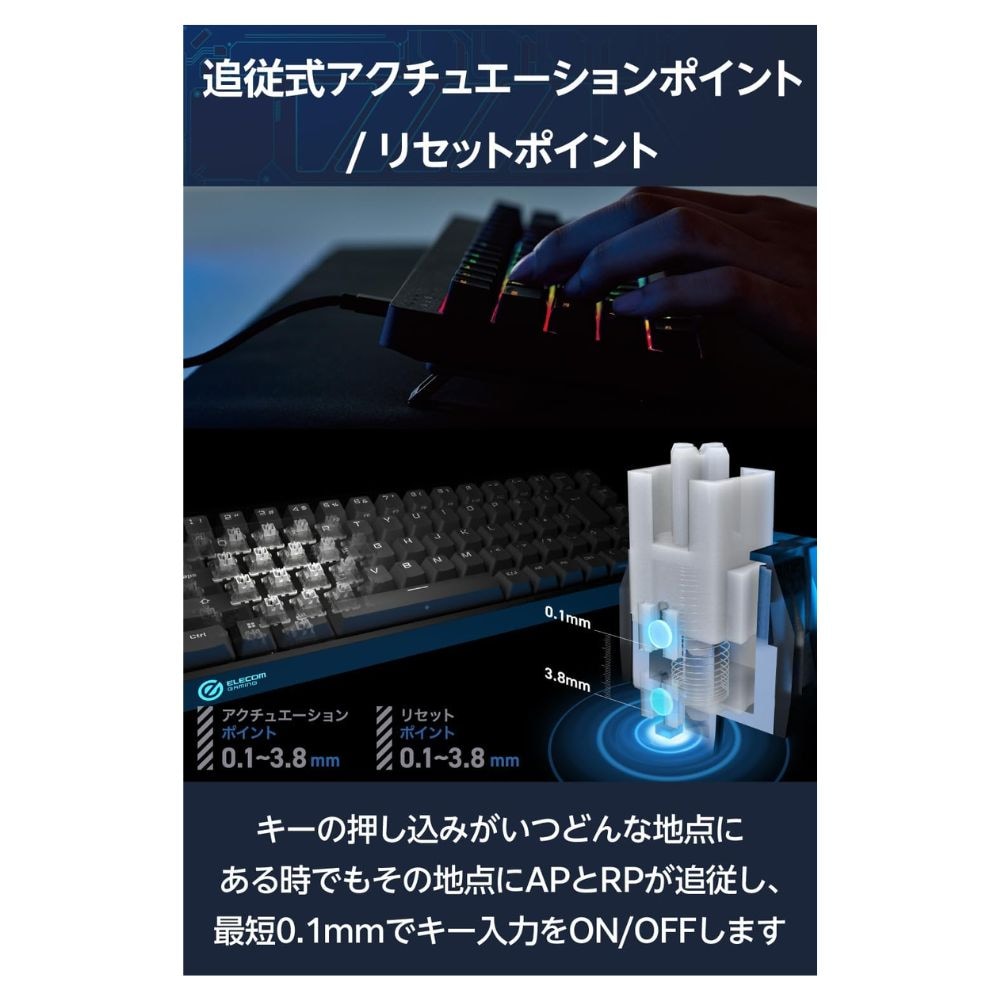 ELECOM エレコム GAMING V custom VK600A 有線 ゲーミングキーボード TK-VK600ABK ( USB-A 磁気式 日本語配列 Windows PC テンキーなし ) ブラック