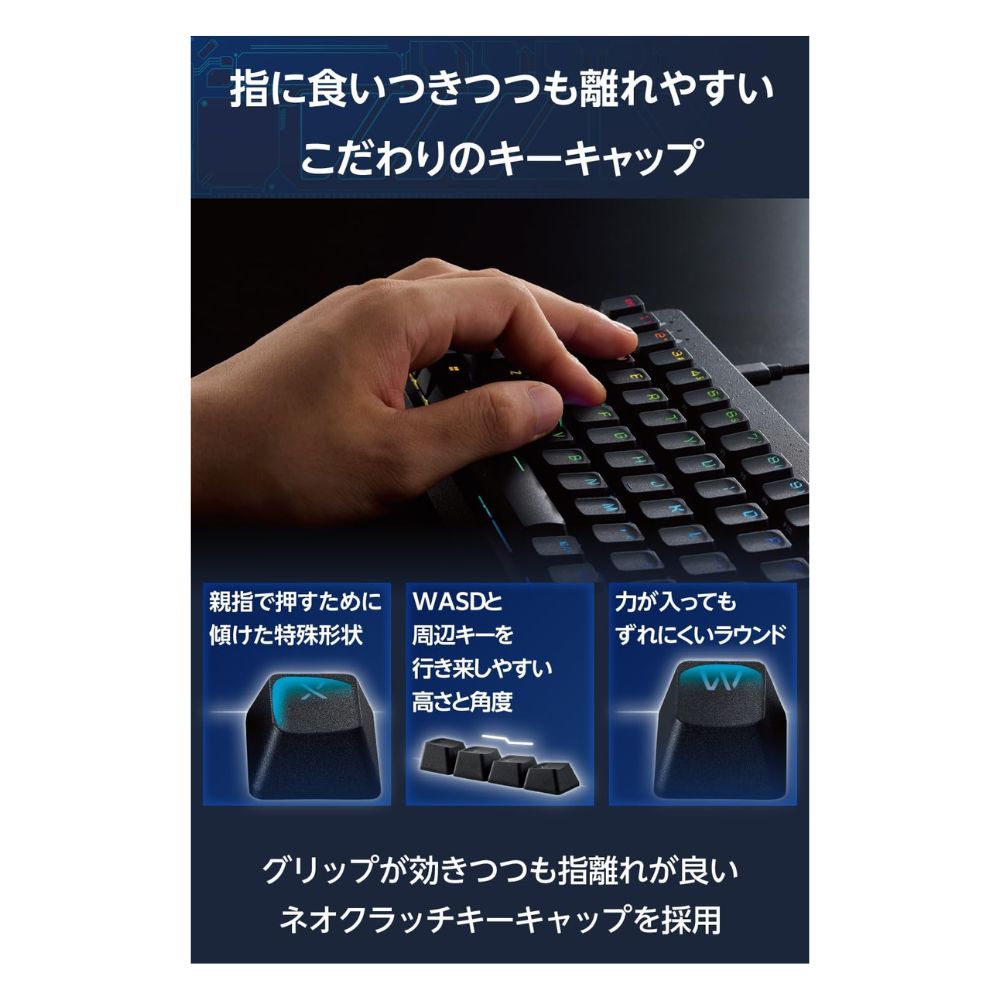 ELECOM エレコム GAMING V custom VK600A 有線 ゲーミングキーボード TK-VK600ABK ( USB-A 磁気式 日本語配列 Windows PC テンキーなし ) ブラック