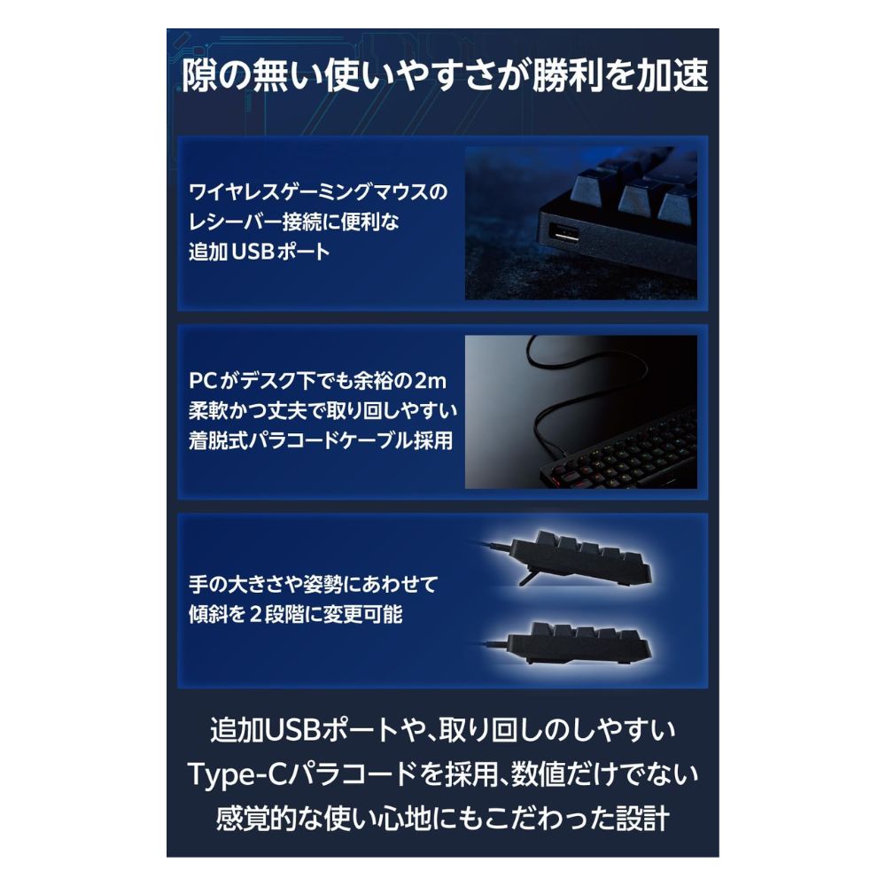ELECOM エレコム GAMING V custom VK600A 有線 ゲーミングキーボード TK-VK600ABK ( USB-A 磁気式 日本語配列 Windows PC テンキーなし ) ブラック