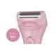TESCOM テスコム elims me レディシェーバー TT250A-P ( ボディ Vライン 用 乾電池式 泡剃り 水洗い可 トリミングコーム 掃除用ブラシ付 ) メルティピンク