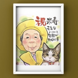 A3サイズ（297ｘ420）2名様