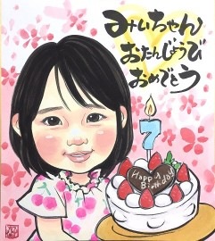 Ʊ�ܾ�ʪ�����鳨�˰�����������뾮ʪ����*������ϥ��ץ����Ǥ������ץ����Τߤι����ϤǤ��ޤ��󡣡�