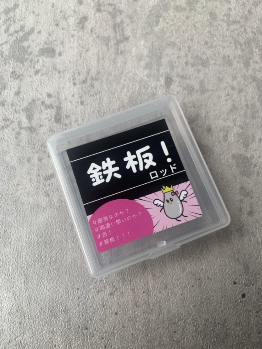 特別価格] まつ毛パーマ用品 - 長さ強調立ち上げストレート