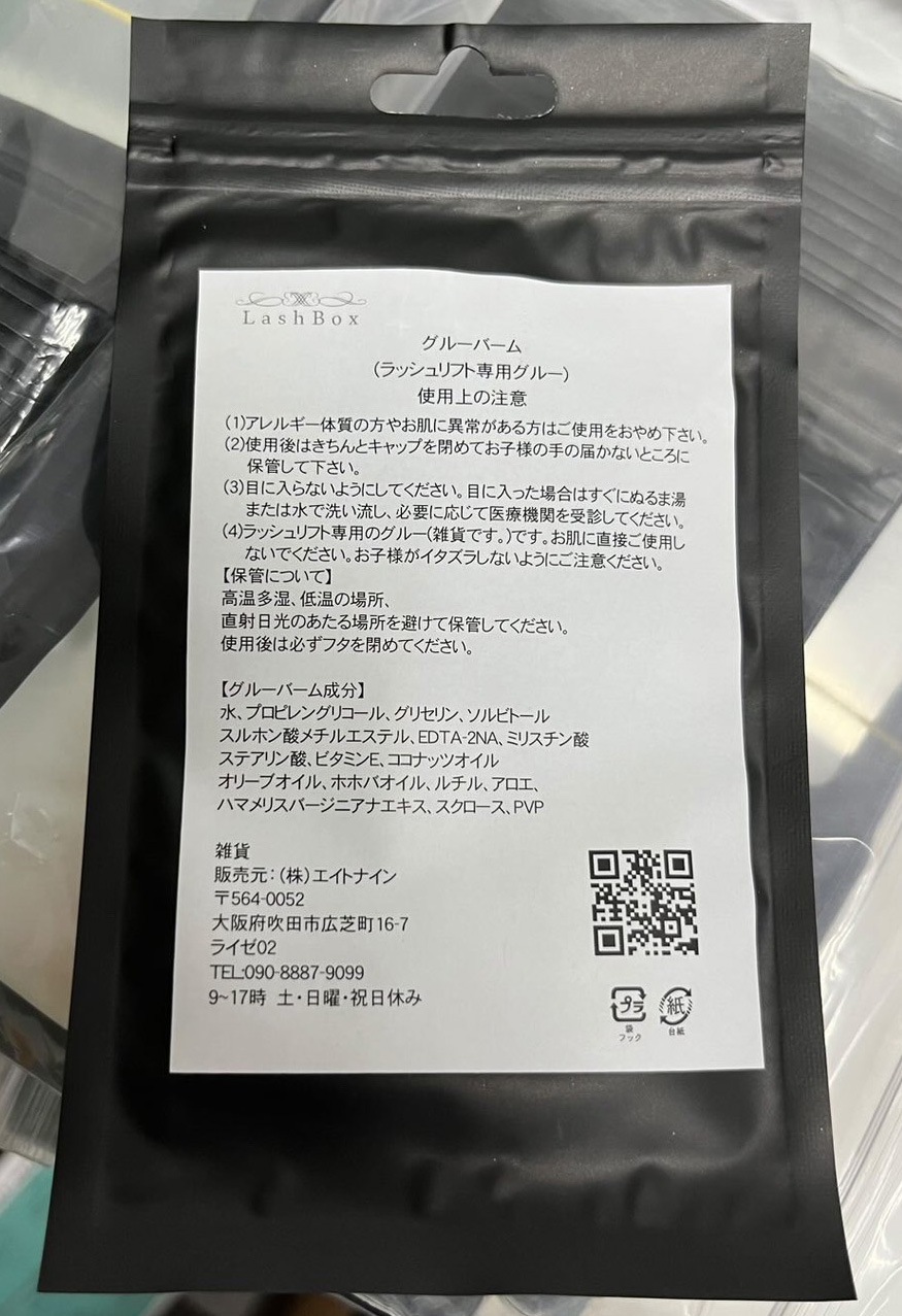 ������10�ĥ��å�!!��å����եȥ��꡼�ࡦGLUE BALM��������15g��(����)