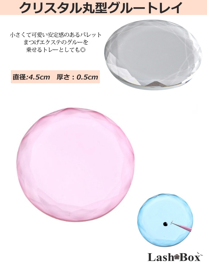 �ޤĤ��������� ���롼��褻�륯�ꥹ���� �ȥ졼 �ݷ����ꥹ����ȥ쥤 ���롼�ѥ�åȡ��֥롼