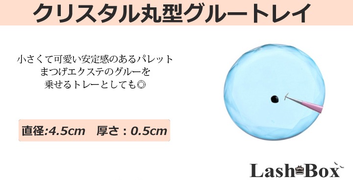 �ޤĤ��������� ���롼��褻�륯�ꥹ���� �ȥ졼 �ݷ����ꥹ����ȥ쥤 ���롼�ѥ�åȡ��֥롼