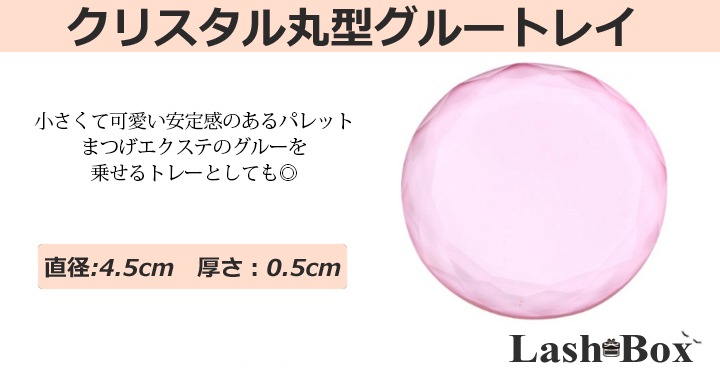 �ޤĤ��������� ���롼��褻�륯�ꥹ���� �ȥ졼 �ݷ����ꥹ����ȥ쥤 ���롼�ѥ�åȡ��ԥ�