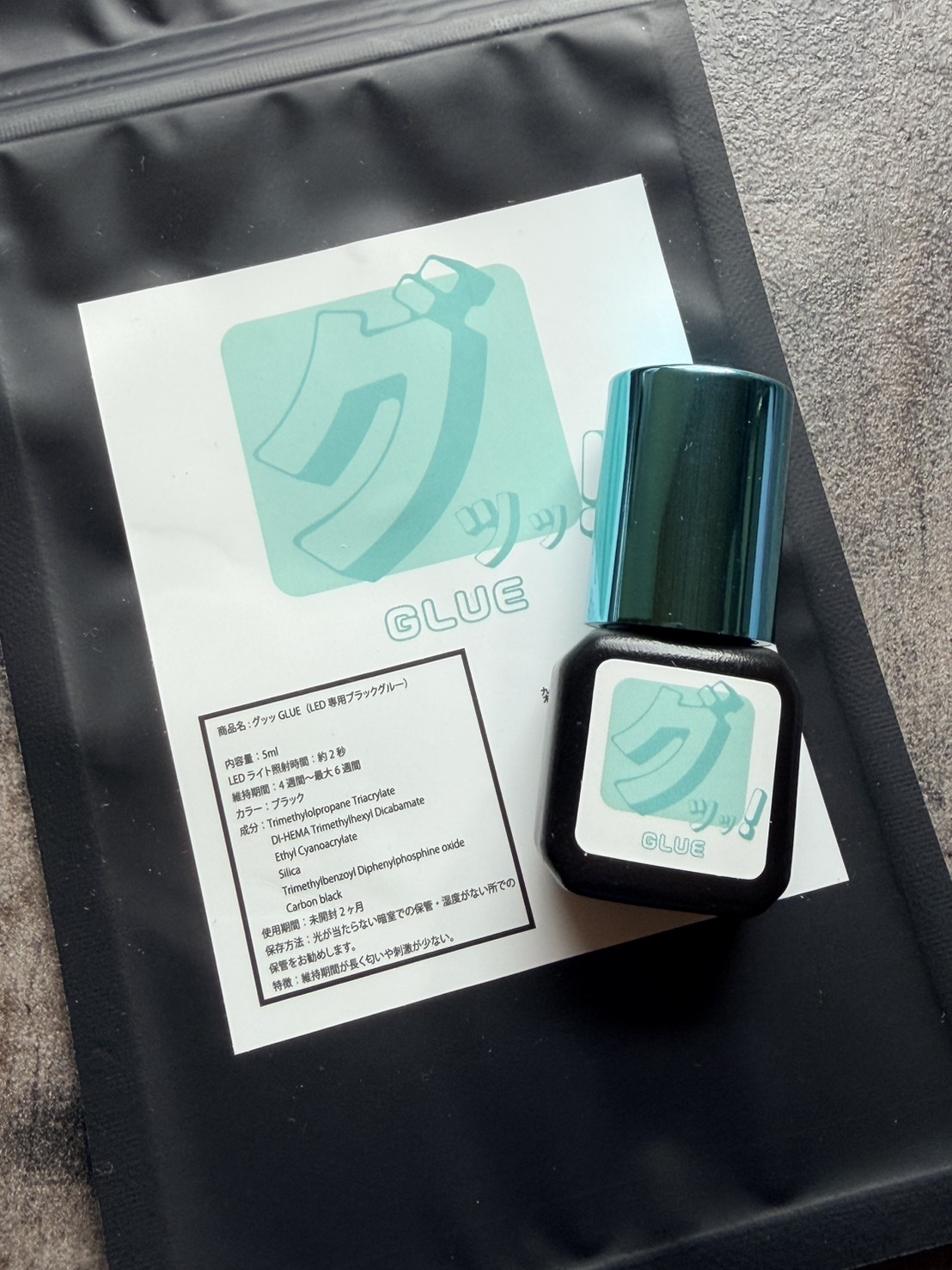 特別価格] LEDまつげエクステ - グッッGLUE (LED専用ブラックグルー