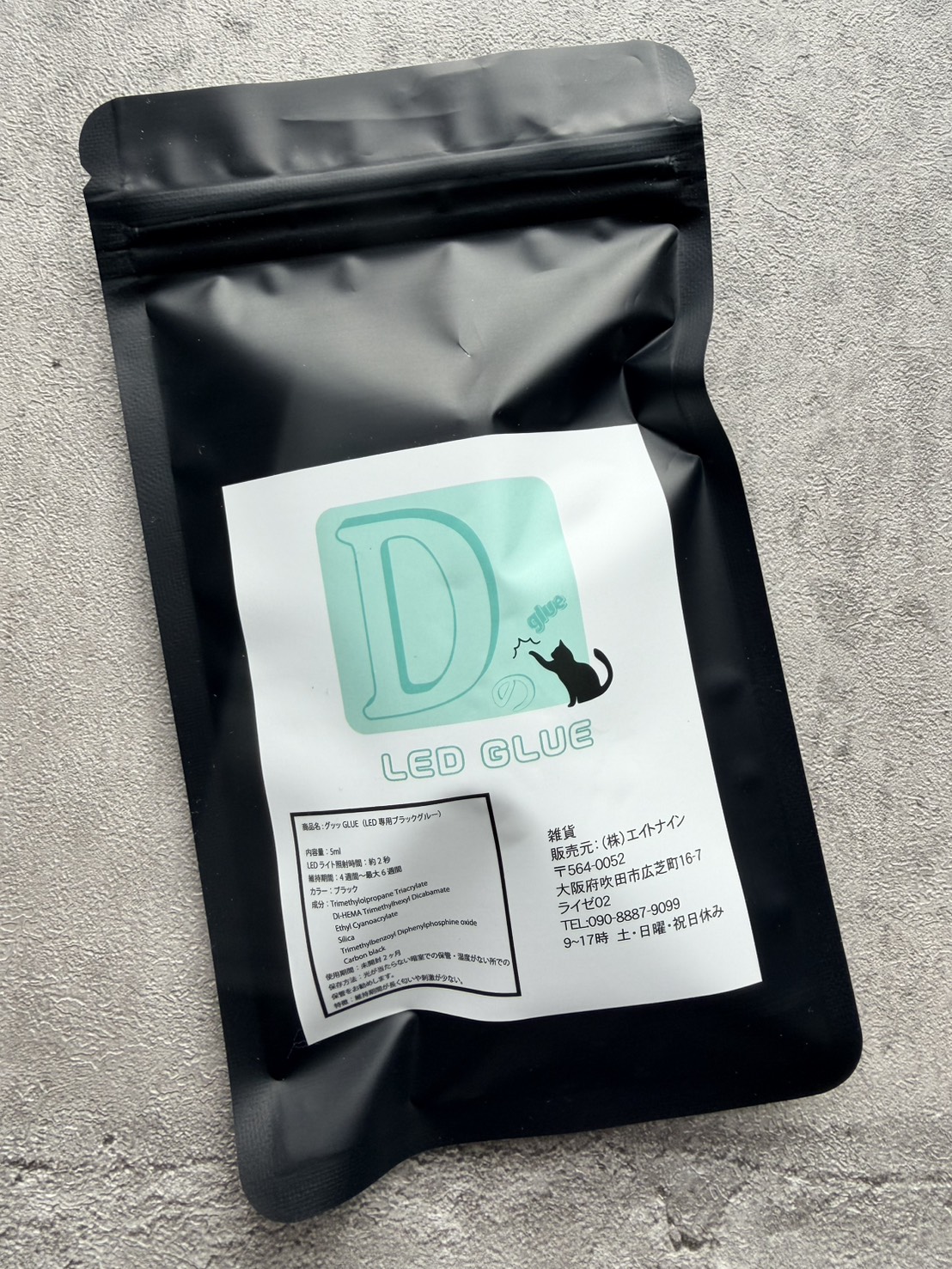 ���å�GLUE (LED���ѥ֥�å����롼)