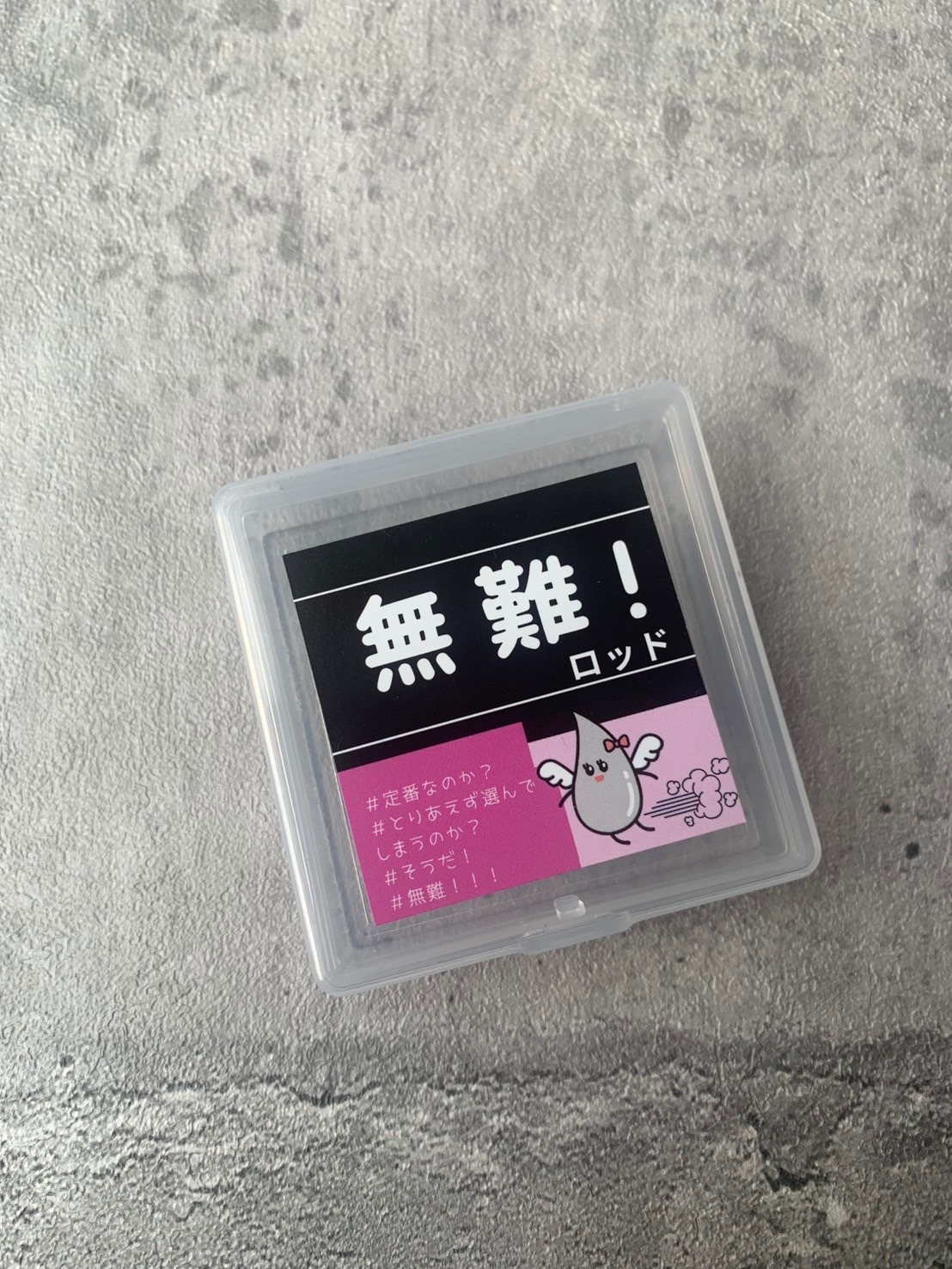 特別価格] まつ毛パーマ用品 - 迷ったらコレ！の無難ロッド♪5