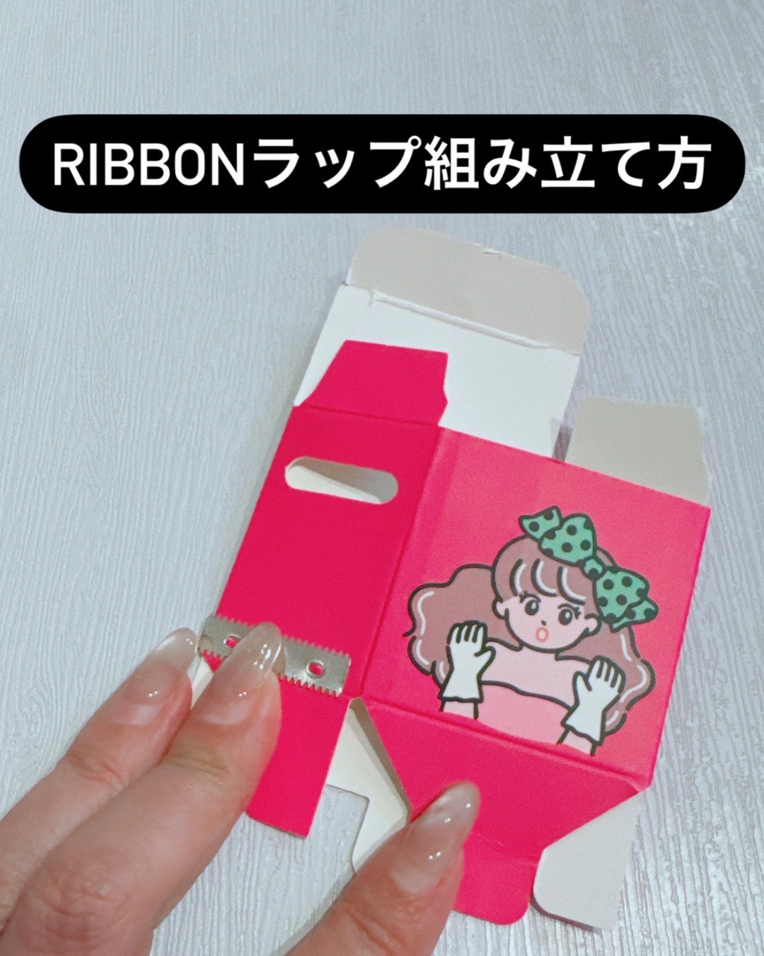 Ribbon��å�