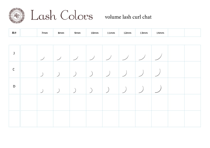 【Jカール】ボリュームラッシュブラッドオレンジ0.07　長さ6列MIX商品メイン画像2