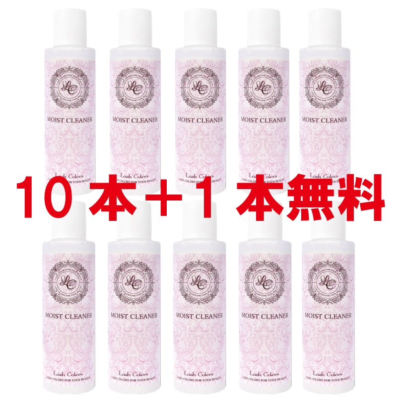 マツエクサロン向けまつ毛エクステ商材の3・6・10本セット商品　MOIST CLANER