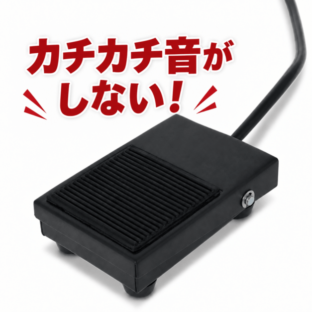 LEDツール｜マツエクサロン向けまつ毛エクステ商材の卸・仕入れ通販