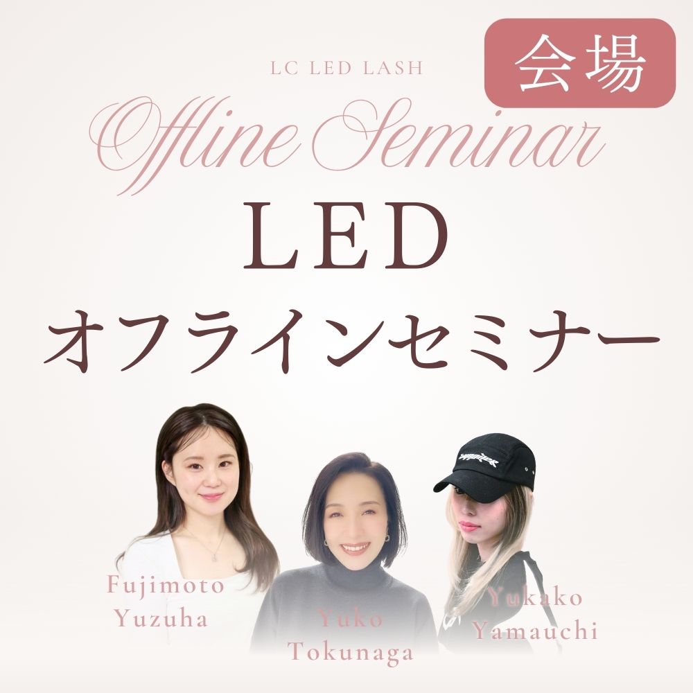 エグランス幹細胞★　ナイトブレンド2個セット★SNS話題★ 詰替】ニーゲンキ ヒト幹細胞mist｜ホームケアのことならマツエク商材