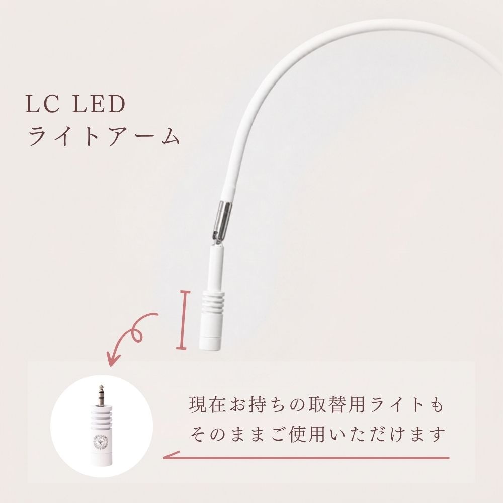 Handy+スタンドライト導入DグルーSET商品メイン画像5