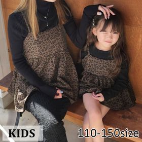 新品　laulea ジャガード　キャミソール　親子お揃い　110 120 2点 Laule'a ジャガード キャミソール リングコーデ 親子コーデ