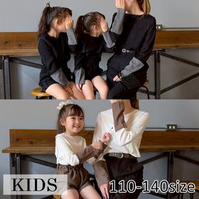 Laule'a｜親子コーデ・ママ服を中心としたファッション通販サイト