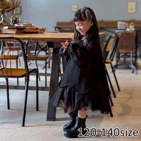 キッズ♡ガールズ♡女の子♡ワンピースとスカートのおまとめ♡ ドッキングワンピース キッズ 女の子[品番：MRHK0000046]｜ever closet