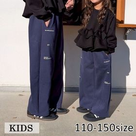 キッズ センターシーム スウェットパンツ