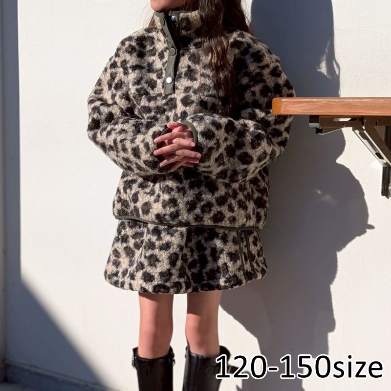 レオパード ループボア トップス×ミニスカート セットアップ | キッズ