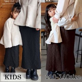 キッズ♡ガールズ♡女の子♡ワンピースとスカートのおまとめ♡ サロペット ワンピース スカート キッズ 冬 送料無料 おしゃれ コーデ