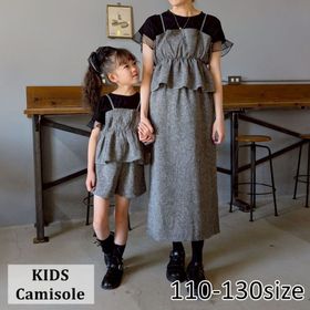 親子リンク商品 | Laulea