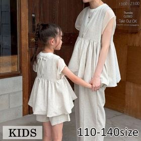 Laule'a｜親子コーデ・ママ服を中心としたファッション通販サイト