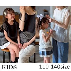 Laule'a｜親子コーデ・ママ服を中心としたファッション通販サイト
