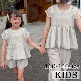 Laule'a｜親子コーデ・ママ服を中心としたファッション通販サイト