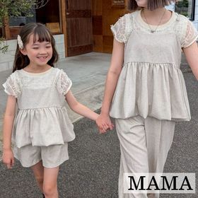 Laule'a｜親子コーデ・ママ服を中心としたファッション通販サイト