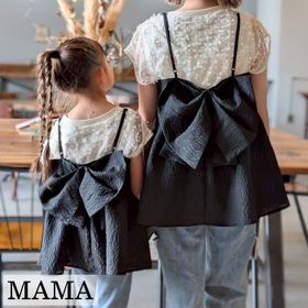 Laule'a｜親子コーデ・ママ服を中心としたファッション通販サイト
