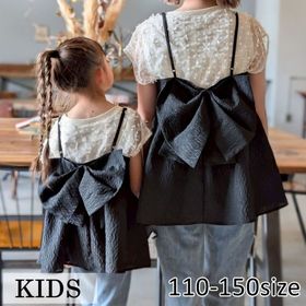 Laule'a｜親子コーデ・ママ服を中心としたファッション通販サイト